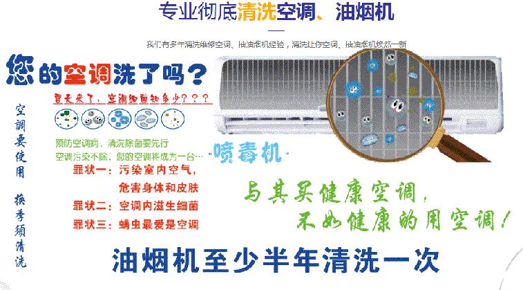 玉泉空调维修售后服务中心电话在哪里找